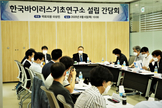 6일 대전 IBS에서 열린 '한국바이러스기초연구소 설립 간담회'에서 바이러스 연구자들이 바람직한 바이러스기초연구소 설립 방안에 대해 논의를 나누고 있다.  IBS 제공